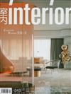 室內interior 4月號/2022 第343期