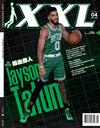 XXL 美國職籃聯盟雜誌 4月號/2022 第320期