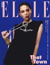 ELLE 中文版 5月號/2022 第368期（體驗版）