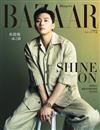 Harper’s BAZAAR 哈潑時尚 5月號/2022 第387期