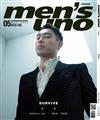 Men’s Uno男人誌 5月號/2022 第273期（兩款封面隨機出貨）