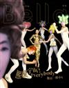 Bella儂儂 5月號/2022 第456期（八款封面隨機出貨）