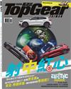 TopGear Taiwan 極速誌 6月號/2022 第80期