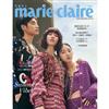 美麗佳人 Marie Claire Taiwan 6月號/2022 第350期