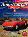 American Car Collection 第2期