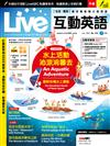 Live互動英語（電腦互動學習軟體下載序號+課文朗讀Audio CD）7月號/2022 第255期