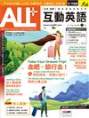 ALL+互動英語（電腦互動學習軟體下載序號+課文朗讀Audio CD）7月號/2022 第212期