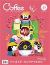 C³offee 咖啡誌 7月號/2022 第37期：好好選音樂，讓你的咖啡更對味