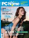 PCHOME 7月號/2022 第318期