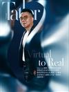 TAIWAN TATLER 7月號/2022 第170期