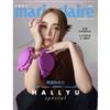 美麗佳人 Marie Claire Taiwan 7月號/2022 第351期