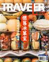 TRAVELER LUXE旅人誌 7月號/2022 第206期