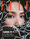 ELLE 中文版 7月號/2022 第370期（體驗版）