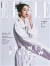 ELLE 中文版 7月號/2022 第370期（超值版）（兩款封面隨機出貨）