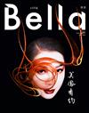 Bella儂儂 7月號/2022 第458期（三款封面隨機出貨）