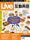 Live互動英語（電腦互動學習軟體下載序號+課文朗讀Audio CD）8月號/2022 第256期