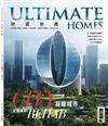 ULTIMATE HOMES財富地產 6月號/2022 第19期