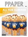 PPAPER 7月號/2022 第221期：ALL FOR SUMMER 夏天更要KILA