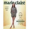 美麗佳人 Marie Claire Taiwan 8月號/2022 第352期（兩款封面隨機出貨）