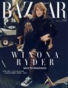 Harper’s BAZAAR 哈潑時尚 8月號/2022 第390期