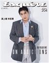 Esquire 君子雜誌 8月號/2022 第204期