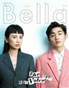 Bella儂儂 8月號/2022 第459期