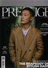 PRESTIGE品雜誌 國際中文版 8月號/2022 第116期