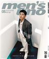 Men’s Uno男人誌 8月號/2022 第276期（兩款封面隨機出貨）