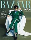 Harper’s BAZAAR 哈潑時尚 9月號/2022 第391期