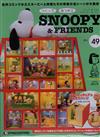 Snoopy & Friends 第49期