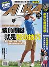 ALBA 阿路巴高爾夫 9月號/2022 第93期