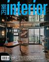 室內interior 9月號/2022 第348期