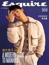 Esquire 君子雜誌 9月號/2022 第205期