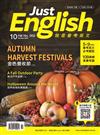 Just English就是會考英文 10月號/2022 第2期