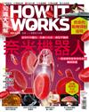 How It Works知識大圖解 10月號/2022 第97期：奈米機器人