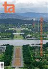 台灣建築報導雜誌 10月號/2022 第325期