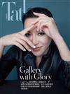 TAIWAN TATLER 10月號/2022 第173期（兩款封面隨機出貨）