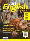 Just English就是會考英文 11月號/2022 第3期