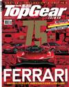 TopGear Taiwan 極速誌 11月號/2022 第85期