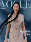 VOGUE 11月號/2022 第314期