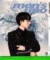 men’s uno 男人誌 11月號/2022 第279期（兩款封面隨機出貨）