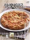 快樂廚房雜誌 11-12月號/2022 第147期：年度最受歡迎家常菜 6大主題料理