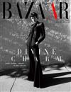 Harper’s BAZAAR 哈潑時尚 12月號/2022 第394期（兩款封面隨機出貨）