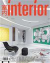 室內interior 12月號/2022 第351期