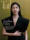 TAIWAN TATLER 12月號/2022 第175期