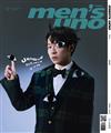 men’s uno 男人誌 12月號/2022 第280期（兩款封面隨機出貨）