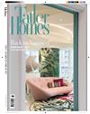 Tatler Homes Taiwan 11月號/2022 第4期