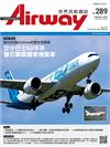 Airway 世界民航 1月號/2023 第289期