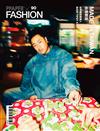 PPAPER FASHION 12月號/2022 第90期