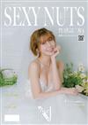 SEXY NUTS 性感誌 1月號/2023 第83期（兩款封面隨機出貨）